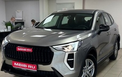 Haval Jolion, 2025 год, 1 999 000 рублей, 1 фотография