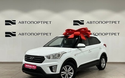 Hyundai Creta I рестайлинг, 2016 год, 1 049 000 рублей, 1 фотография