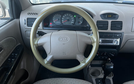KIA Rio II, 2003 год, 359 000 рублей, 6 фотография