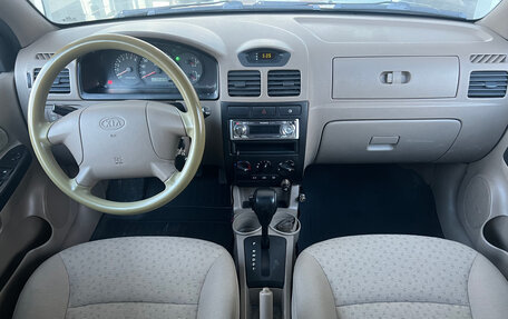 KIA Rio II, 2003 год, 359 000 рублей, 8 фотография