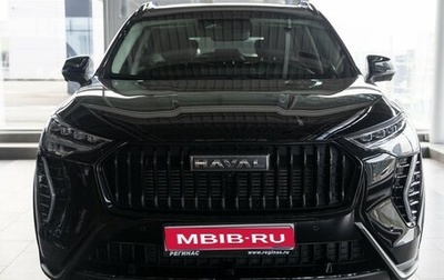 Haval Jolion, 2025 год, 2 849 000 рублей, 1 фотография