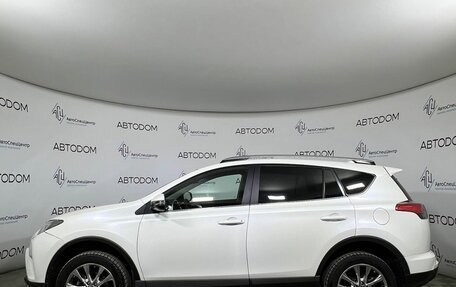 Toyota RAV4, 2017 год, 2 997 000 рублей, 3 фотография