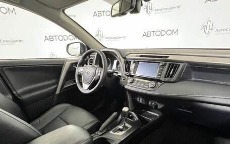 Toyota RAV4, 2017 год, 2 997 000 рублей, 13 фотография