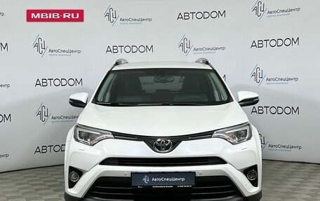 Toyota RAV4, 2017 год, 2 997 000 рублей, 5 фотография
