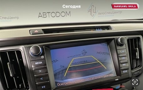 Toyota RAV4, 2017 год, 2 997 000 рублей, 21 фотография