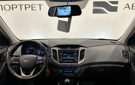 Hyundai Creta I рестайлинг, 2016 год, 1 049 000 рублей, 15 фотография