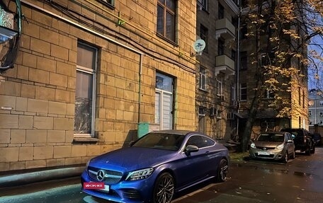 Mercedes-Benz C-Класс, 2018 год, 3 750 000 рублей, 7 фотография