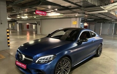 Mercedes-Benz C-Класс, 2018 год, 3 750 000 рублей, 1 фотография