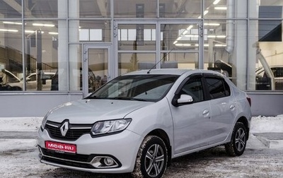 Renault Logan II, 2014 год, 700 000 рублей, 1 фотография