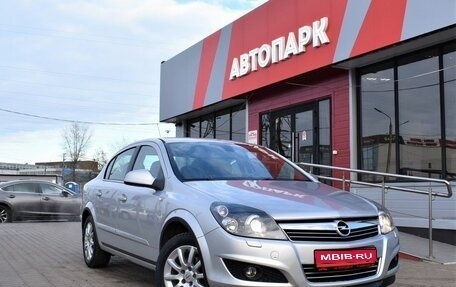 Opel Astra H, 2013 год, 749 000 рублей, 1 фотография