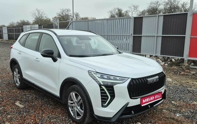 Haval Jolion, 2024 год, 1 550 000 рублей, 1 фотография