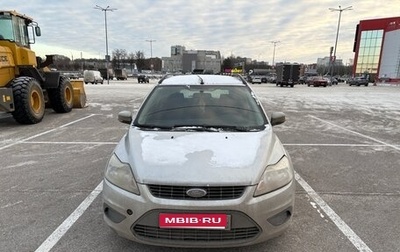 Ford Focus II рестайлинг, 2008 год, 350 000 рублей, 1 фотография