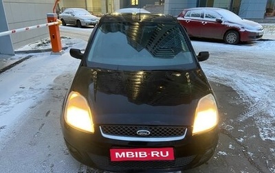 Ford Fiesta, 2005 год, 360 000 рублей, 1 фотография