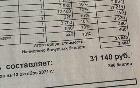 Volvo XC70 II рестайлинг, 2011 год, 1 790 000 рублей, 21 фотография