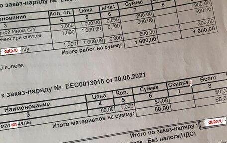 Volvo XC70 II рестайлинг, 2011 год, 1 790 000 рублей, 24 фотография