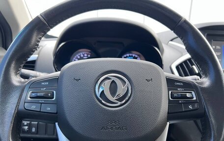 DongFeng AX7 I, 2017 год, 1 040 000 рублей, 8 фотография