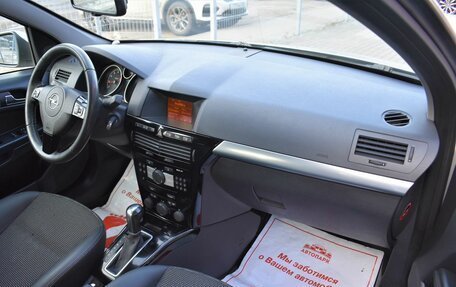 Opel Astra H, 2013 год, 749 000 рублей, 15 фотография