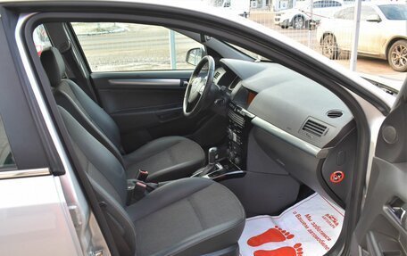 Opel Astra H, 2013 год, 749 000 рублей, 14 фотография