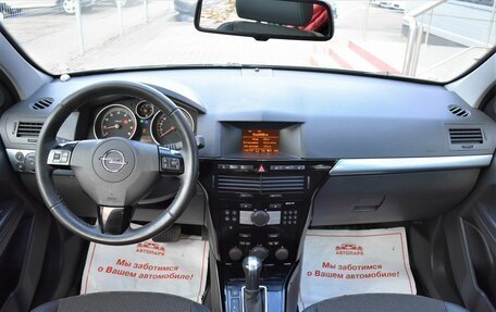 Opel Astra H, 2013 год, 749 000 рублей, 16 фотография