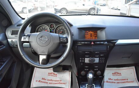 Opel Astra H, 2013 год, 749 000 рублей, 17 фотография