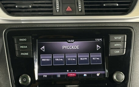 Skoda Rapid I, 2018 год, 1 298 000 рублей, 17 фотография