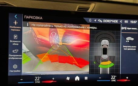 BMW X1, 2025 год, 5 895 000 рублей, 26 фотография