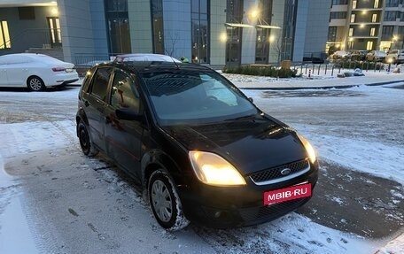Ford Fiesta, 2005 год, 360 000 рублей, 6 фотография