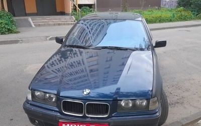 BMW 3 серия, 1992 год, 350 000 рублей, 1 фотография