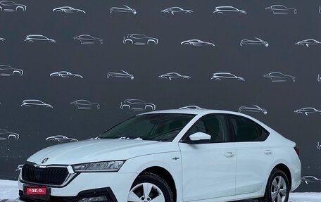 Skoda Octavia IV, 2021 год, 2 427 800 рублей, 1 фотография