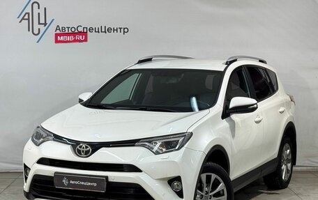 Toyota RAV4, 2016 год, 2 899 800 рублей, 1 фотография