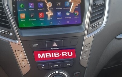 Hyundai Santa Fe III рестайлинг, 2014 год, 1 590 000 рублей, 1 фотография