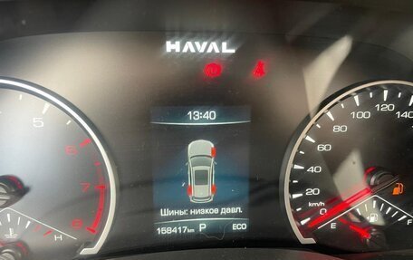 Haval Jolion, 2024 год, 1 409 400 рублей, 6 фотография