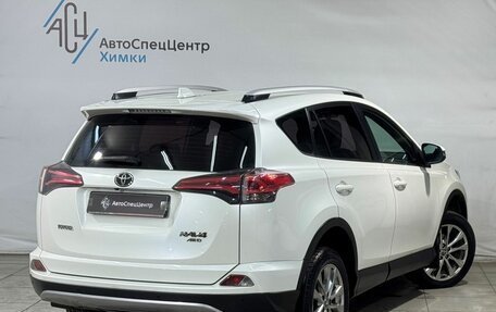 Toyota RAV4, 2016 год, 2 899 800 рублей, 2 фотография