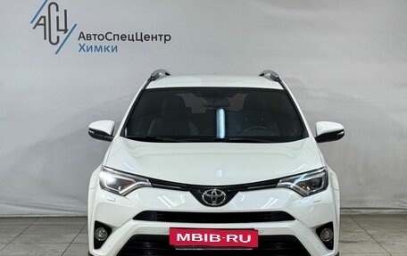 Toyota RAV4, 2016 год, 2 899 800 рублей, 13 фотография
