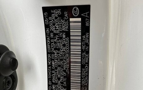 Lexus RC I рестайлинг, 2015 год, 3 750 000 рублей, 4 фотография