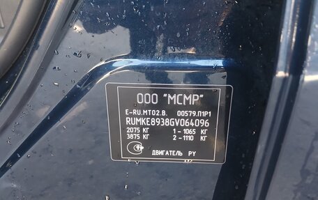 Mazda CX-5 II, 2015 год, 1 750 000 рублей, 2 фотография