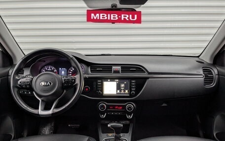 KIA Rio IV, 2019 год, 1 690 000 рублей, 14 фотография