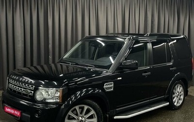 Land Rover Discovery III, 2009 год, 1 549 777 рублей, 1 фотография