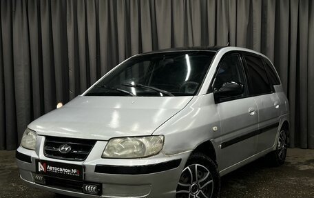 Hyundai Matrix I рестайлинг, 2004 год, 239 900 рублей, 1 фотография