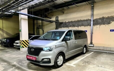 Hyundai H-1 II рестайлинг, 2018 год, 2 350 000 рублей, 1 фотография