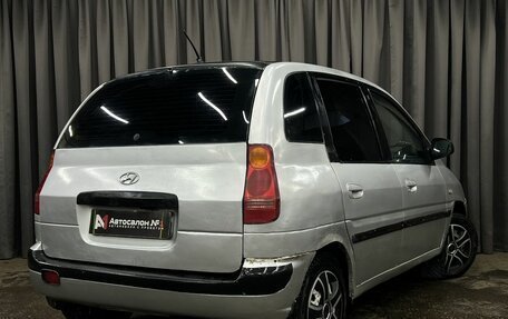 Hyundai Matrix I рестайлинг, 2004 год, 239 900 рублей, 4 фотография