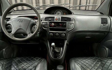 Hyundai Matrix I рестайлинг, 2004 год, 239 900 рублей, 9 фотография