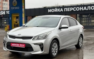 KIA Rio IV, 2017 год, 999 999 рублей, 1 фотография