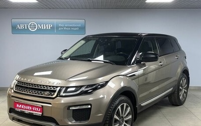Land Rover Range Rover Evoque I, 2017 год, 2 555 000 рублей, 1 фотография