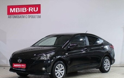 Hyundai Solaris II рестайлинг, 2021 год, 1 299 000 рублей, 1 фотография