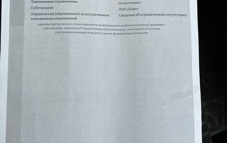 Toyota Vitz, 2017 год, 1 220 000 рублей, 17 фотография