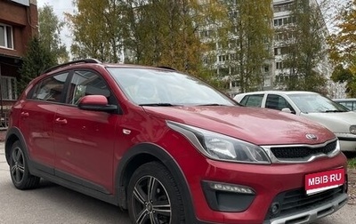 KIA Rio IV, 2019 год, 1 470 000 рублей, 1 фотография
