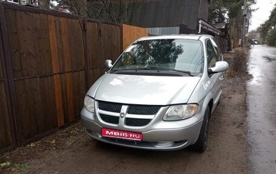 Dodge Caravan IV, 2000 год, 639 000 рублей, 1 фотография