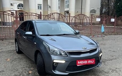 KIA Rio IV, 2020 год, 1 520 000 рублей, 1 фотография