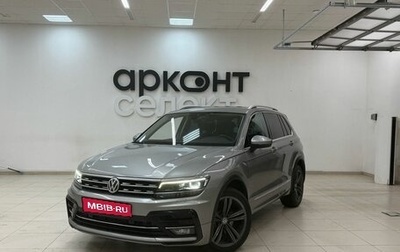 Volkswagen Tiguan II, 2019 год, 2 770 000 рублей, 1 фотография